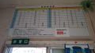 ただで乗れます