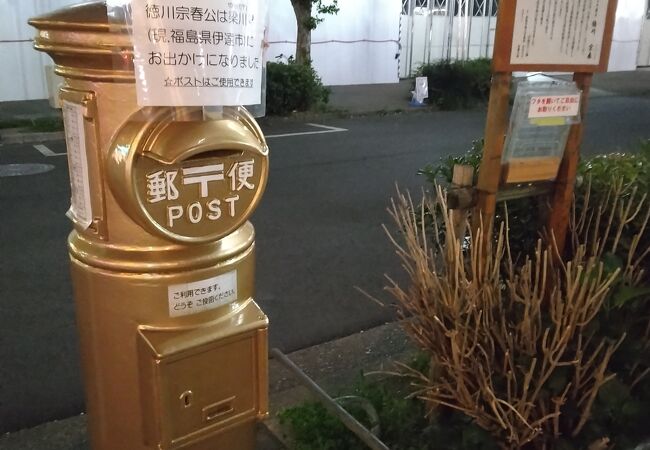 錦通にある金色のポスト