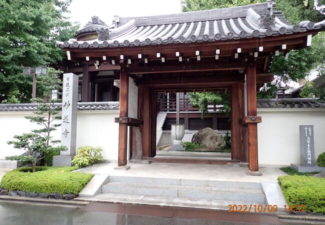 妙道寺 クチコミ・アクセス・営業時間｜名古屋【フォートラベル】