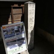 こじんまりとしたお寺。