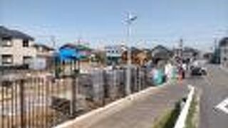 奥戸フラワーパーク