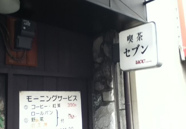 浅草駅北側の喫茶店