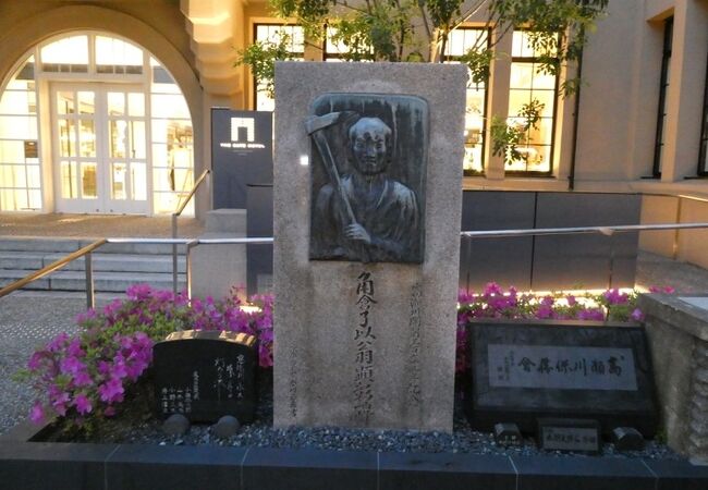 角倉了以翁顕彰碑 クチコミ・アクセス・営業時間|二条・烏丸 角倉了以翁顕彰碑 クチコミ・アクセス・営業時間|二条・烏丸