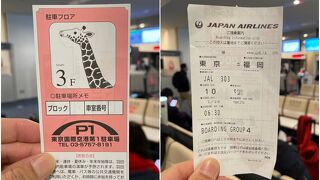 随分便利になったなあ