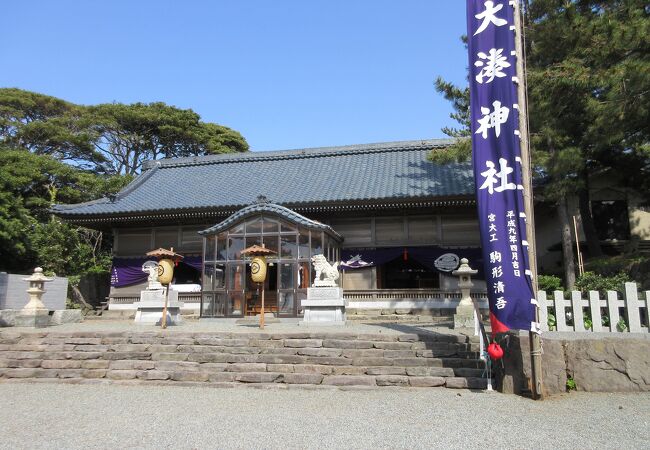 大湊神社