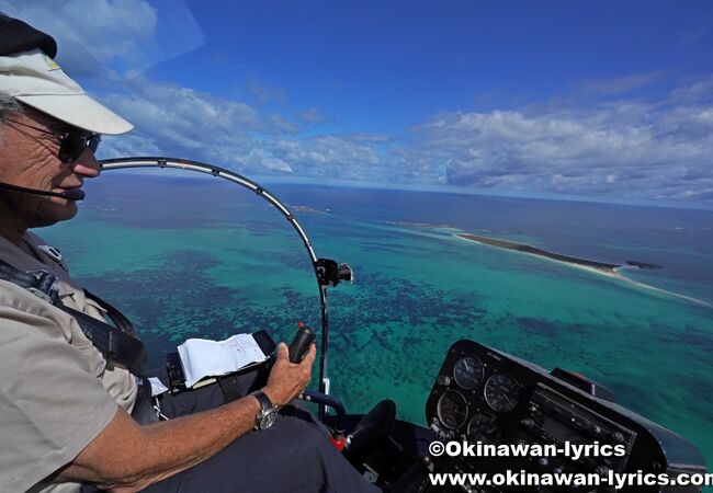 Turquoise Heli Experience