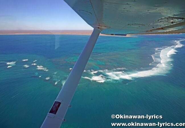 Ningaloo Reef Air