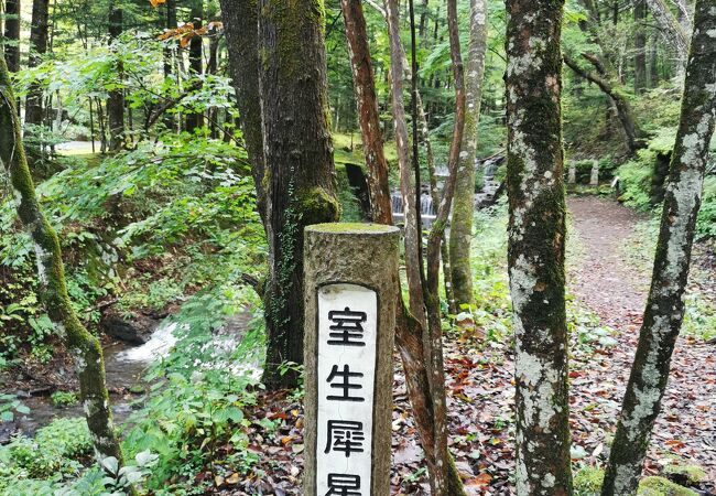 室生犀星文学碑