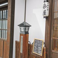 北国街道小諸宿 脇本陣 粂屋 