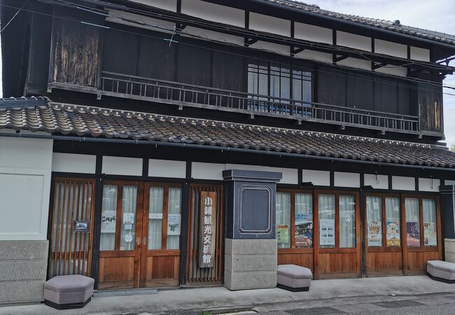 小諸観光交流館