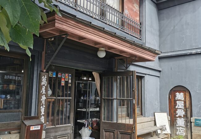 萬屋骨董店