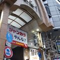 梅田で有名な商店街