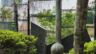 諸工伝習所跡記念碑