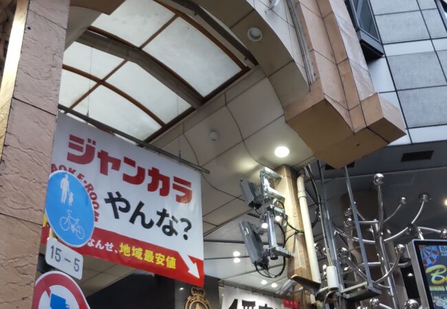 梅田で有名な商店街