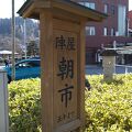 規模の小さな朝市