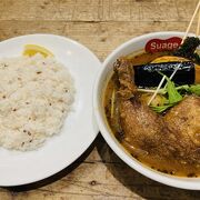 美味しくスープカレー