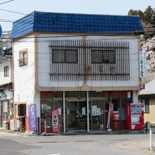 昭和のお菓子屋さんと言った懐かしい感じのお店です。