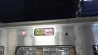 2022年９月25日の札幌９時00分発特急カムイ７号旭川行きの様子について