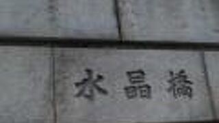 石造りの橋です