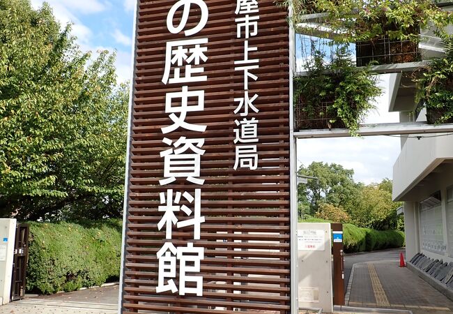 日本や台湾の水道設計はバルトンさんの功績と知ってびっくり