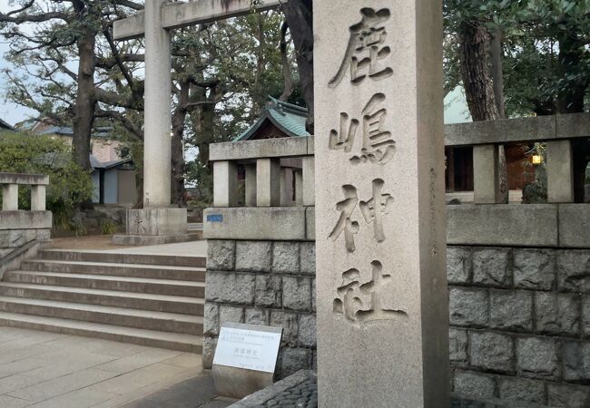 鹿嶋神社