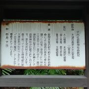 屋久島の神社