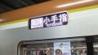 渋谷から所沢へ