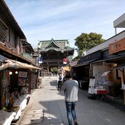 お土産店・飲食店がたくさん