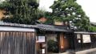 近江日野商人館