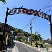 源泉かけ流しの湯