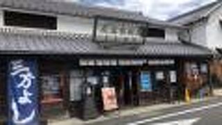 複合観光施設！