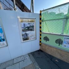 残された品川駅創業記念碑説明書き