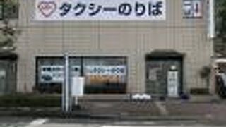 大阪エムケイタクシー