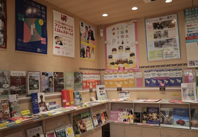 豊富な情報量