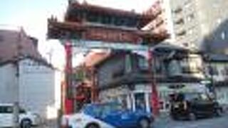 中華街の入口です