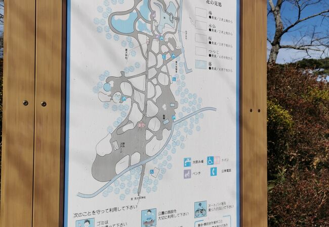 つつじ公園