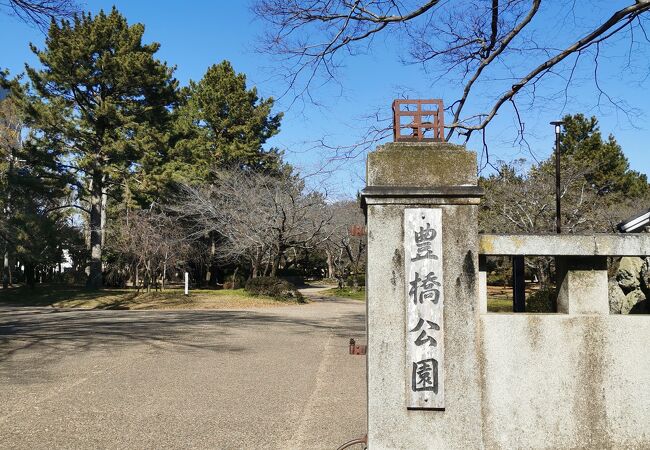 豊橋公園