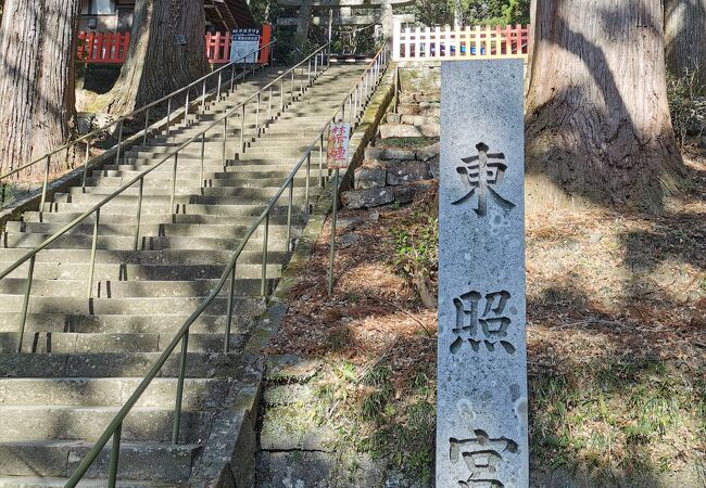 鳳来山 東照宮