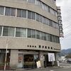 昔ながらの和菓子屋さん