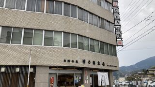 日乃出本店