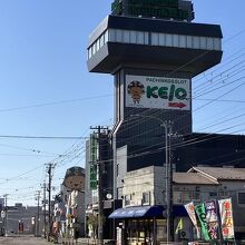 湯の川温泉　ホテル雨宮館