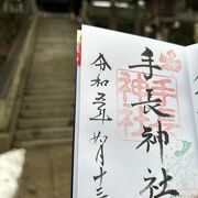 上諏訪駅からほど近い所にある神社