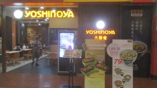 遅くまでオープン