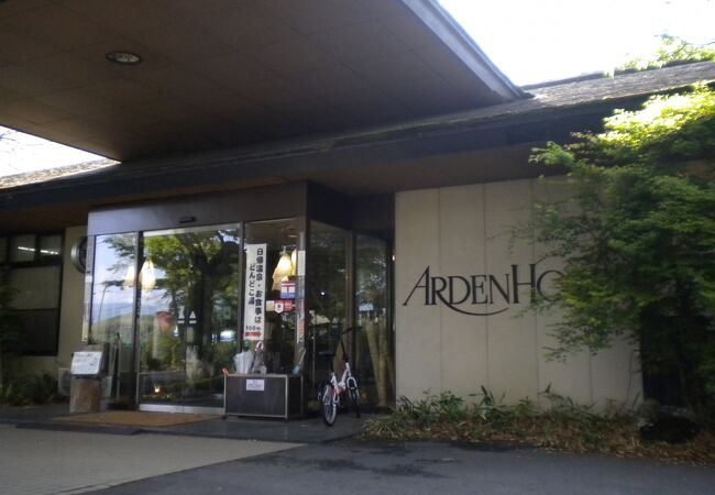 阿蘇 梅園 SPA RESORT