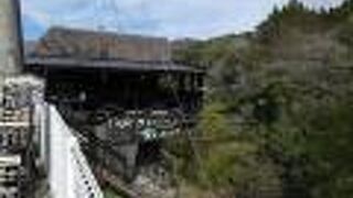 あまてらすの隠れcafe