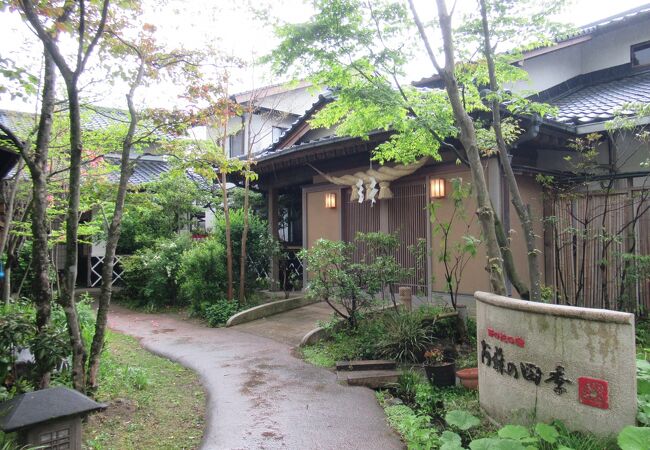 野の花の宿　阿蘇の四季