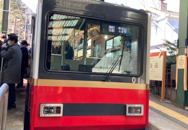 強羅駅から早雲山駅へ！展望スペースからは気持ちいい絶景！