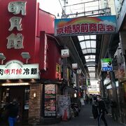 ちっちゃな商店街