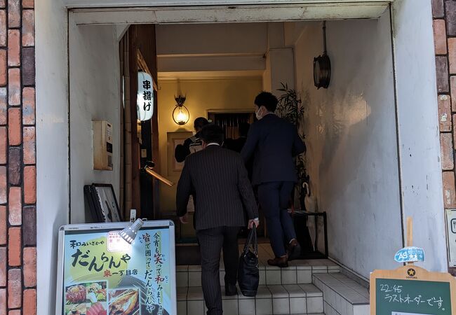 久屋大通駅近くの落ち着いた感じの隠れ家的名な居酒屋です