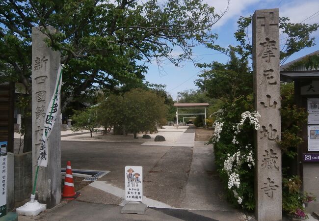 摩尼山 地蔵寺